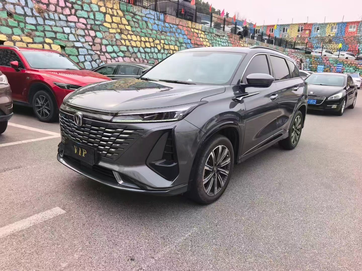 Changan CS75 Plus 2023